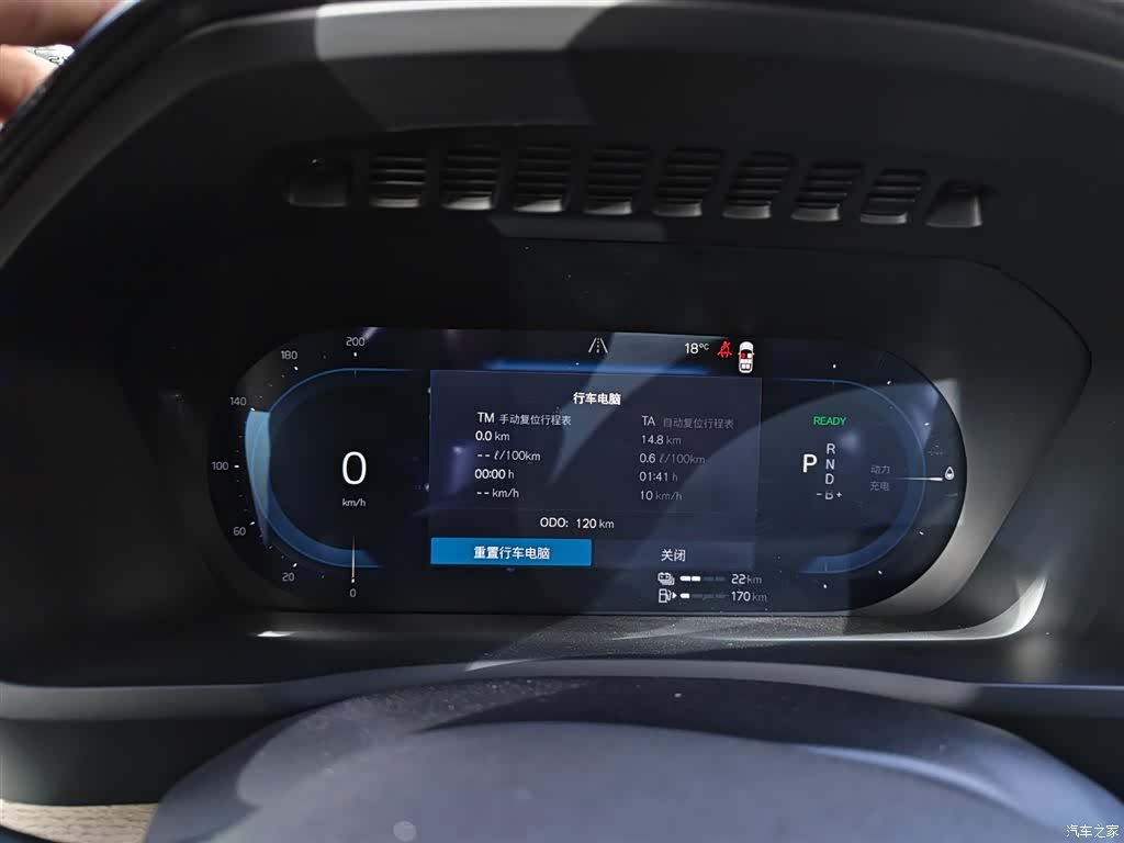 Volvo XC90, 2026 19