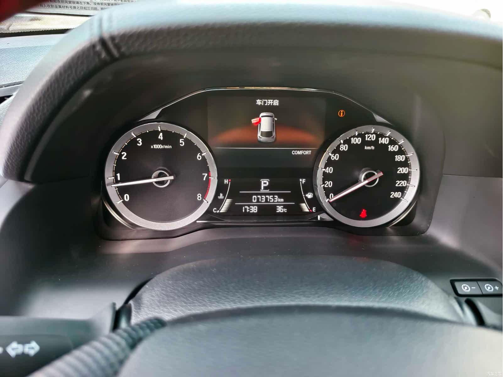 Honda UR-V, 2019 6