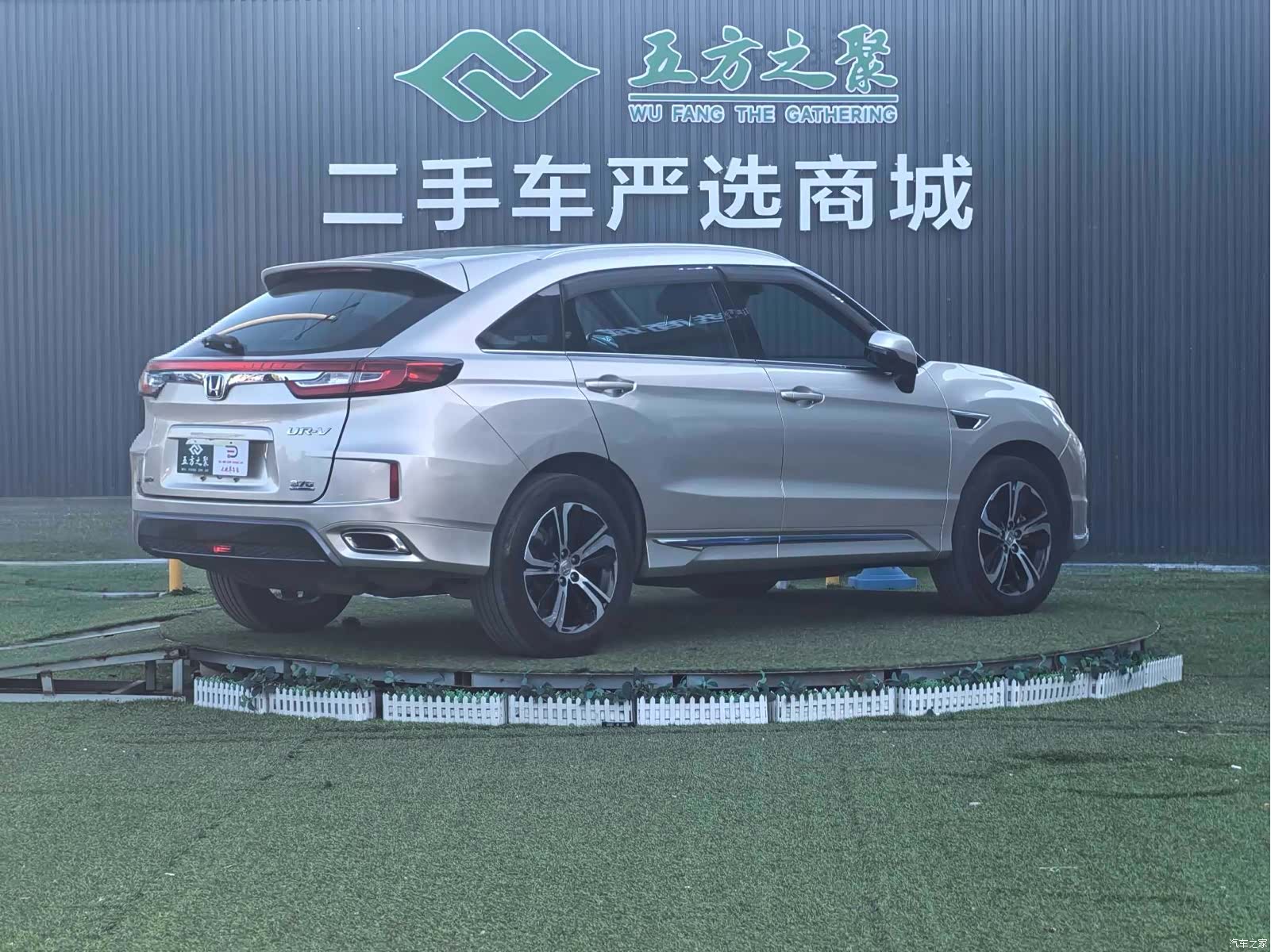 Honda UR-V, 2019 19