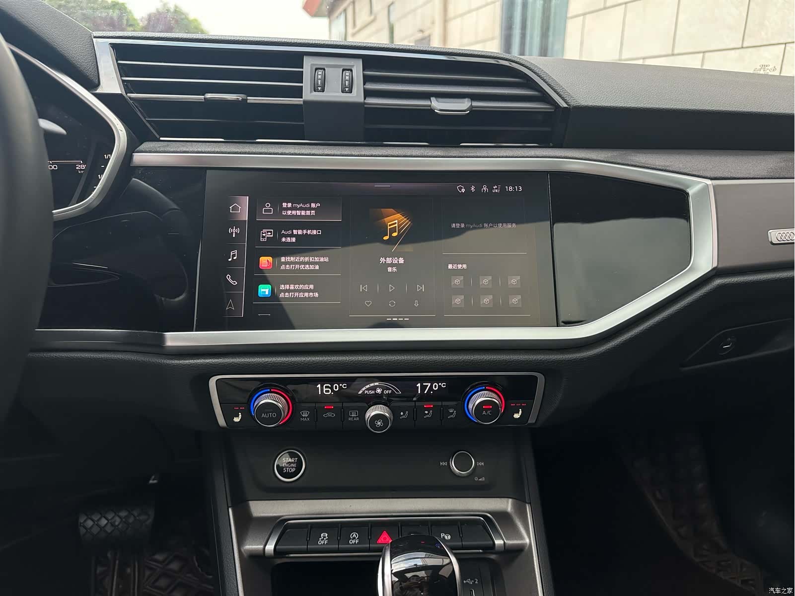 Audi Q3, 2023 10