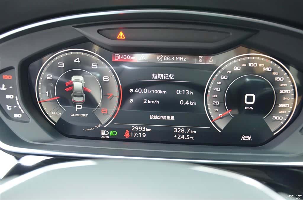 Audi A8L, 2026 13