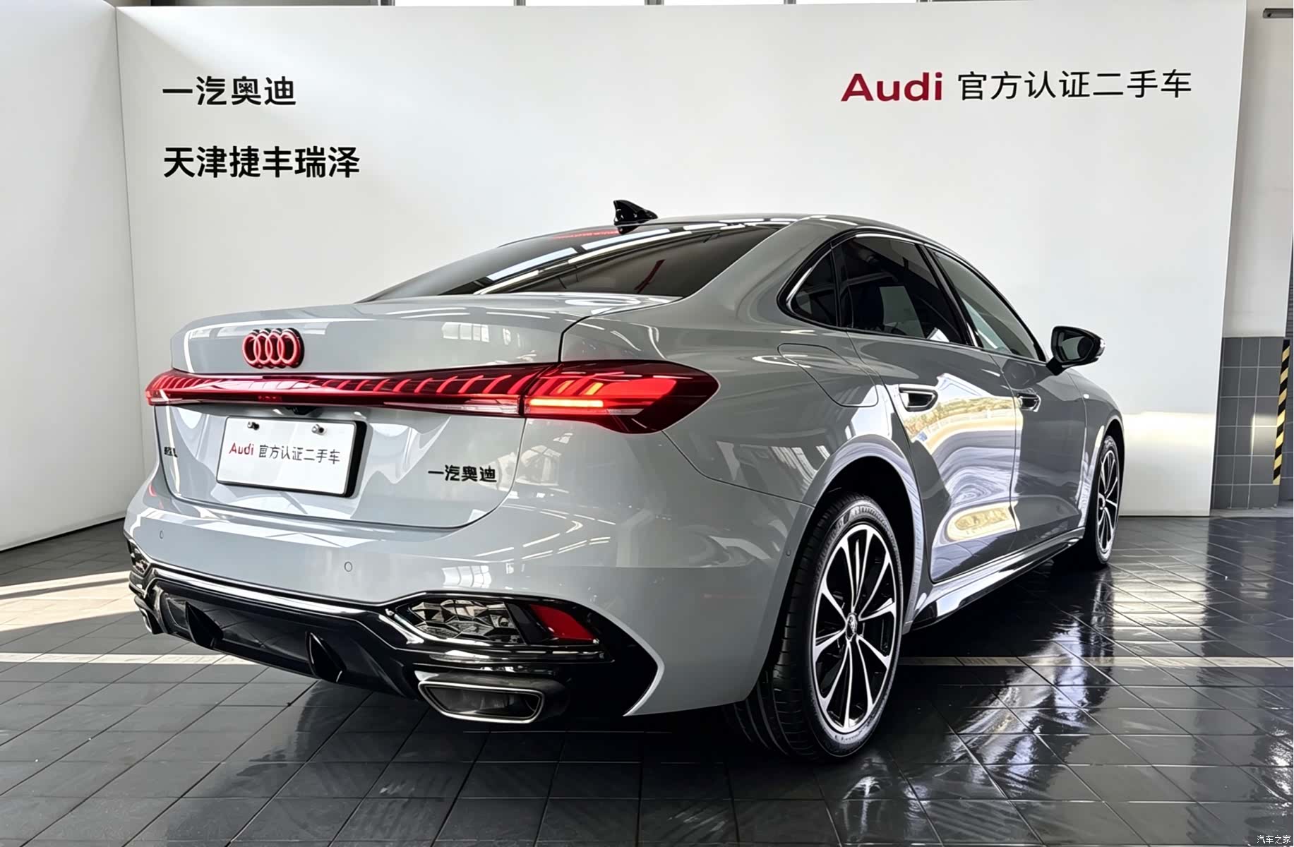 Audi A5, 2025 7