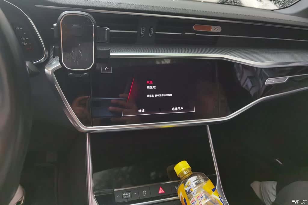 Audi A6L, 2021 13