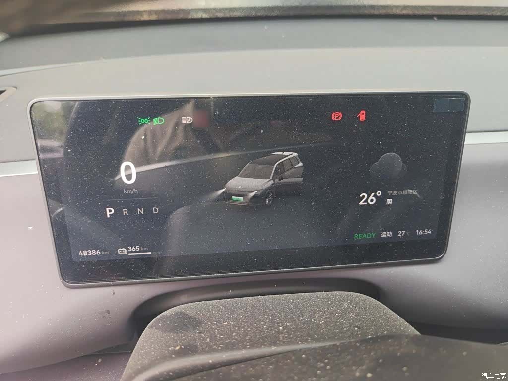 Leapmotor C16, 2024 4