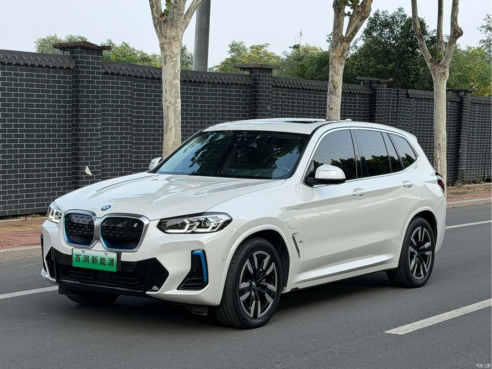BMW iX3, 2022 3