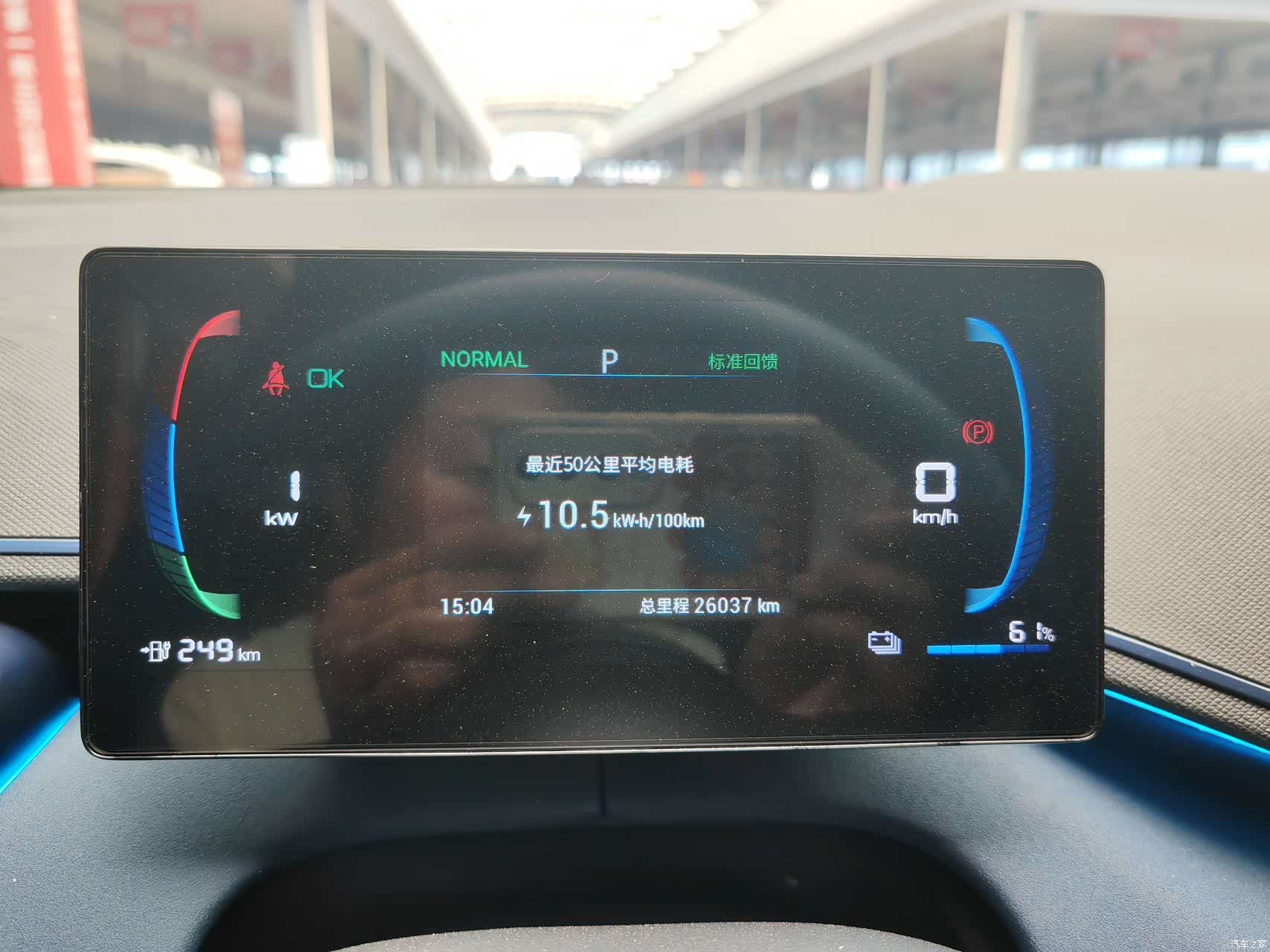 BYD Seagull, 2024 7