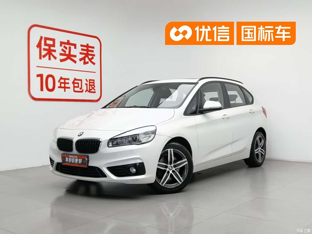 BMW 2 Series, 2015 1