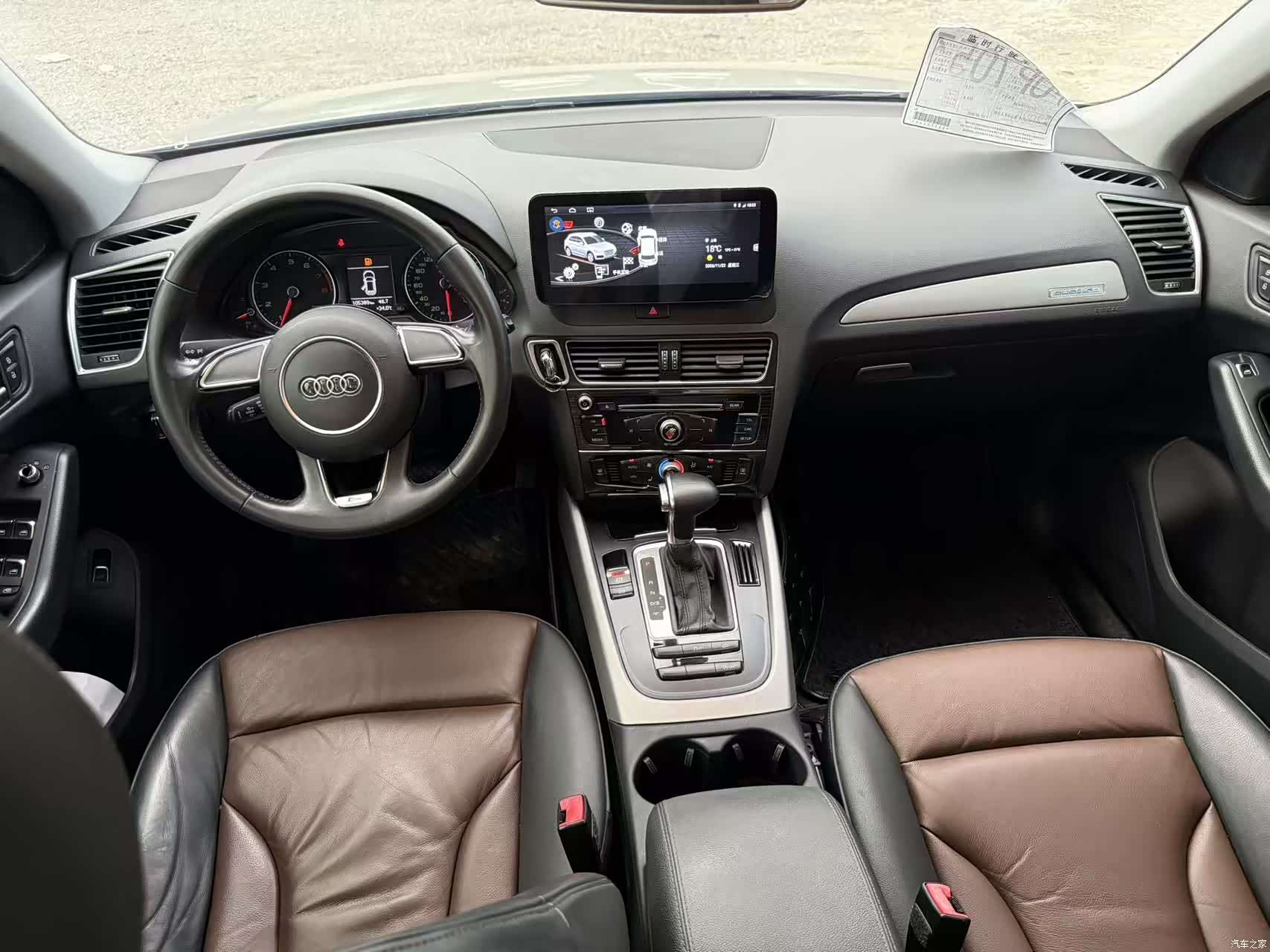 Audi Q5, 2017 7