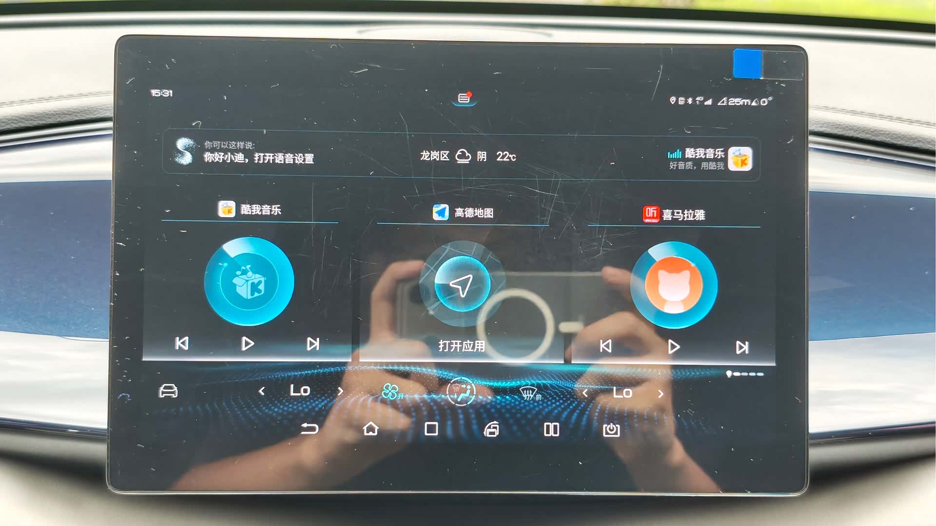 BYD Qin, 2021 17