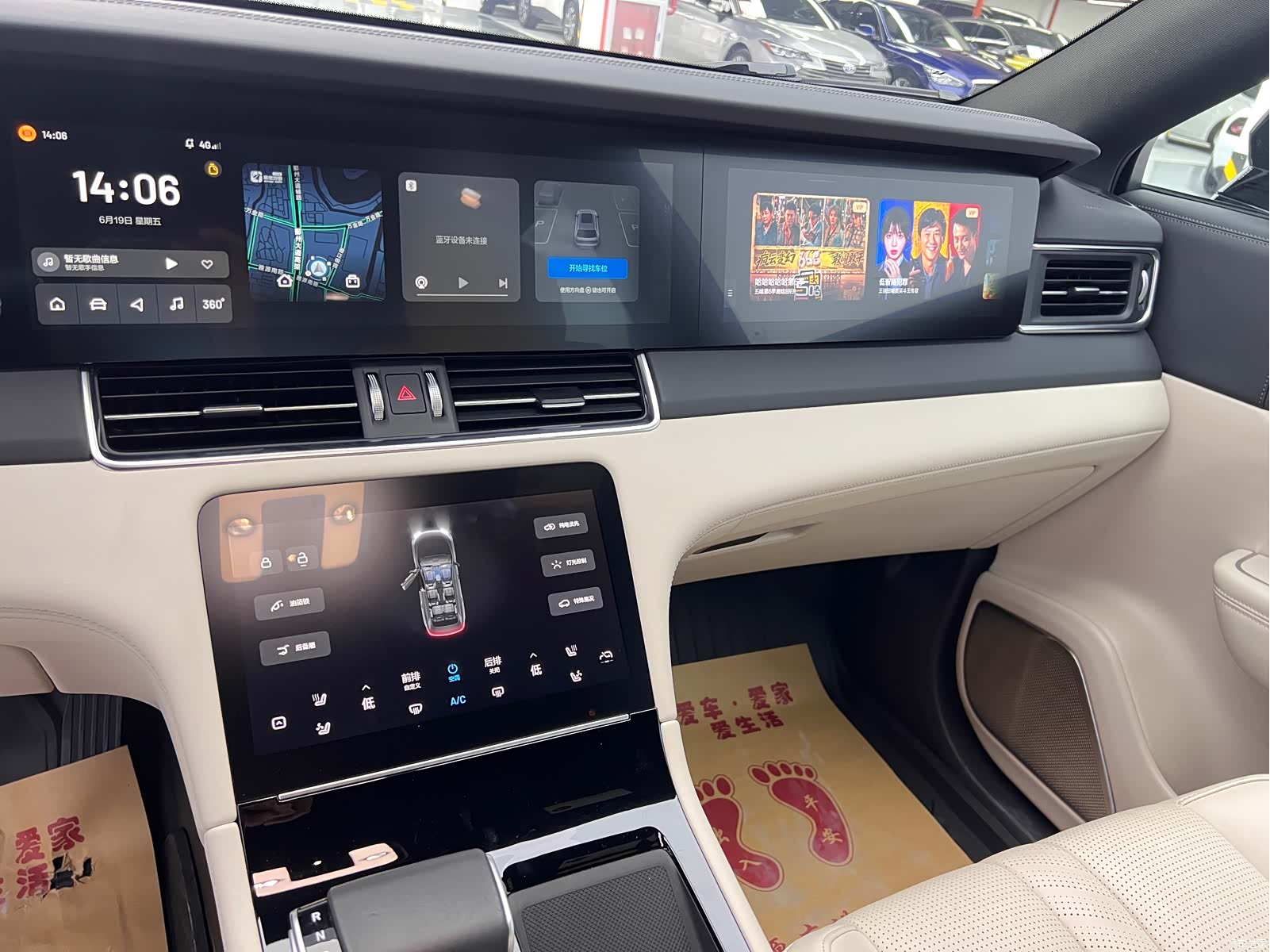 Li Auto ONE, 2020 6