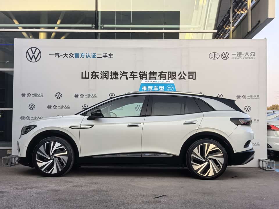 Volkswagen ID.4 CROZZ