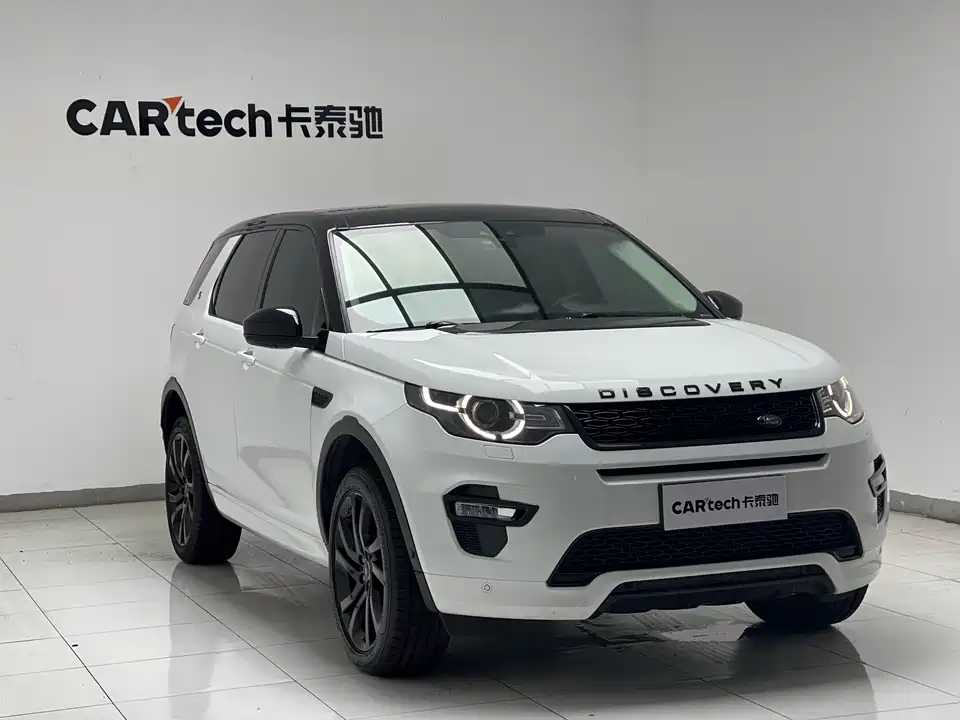 Land Rover Discover Shenxing