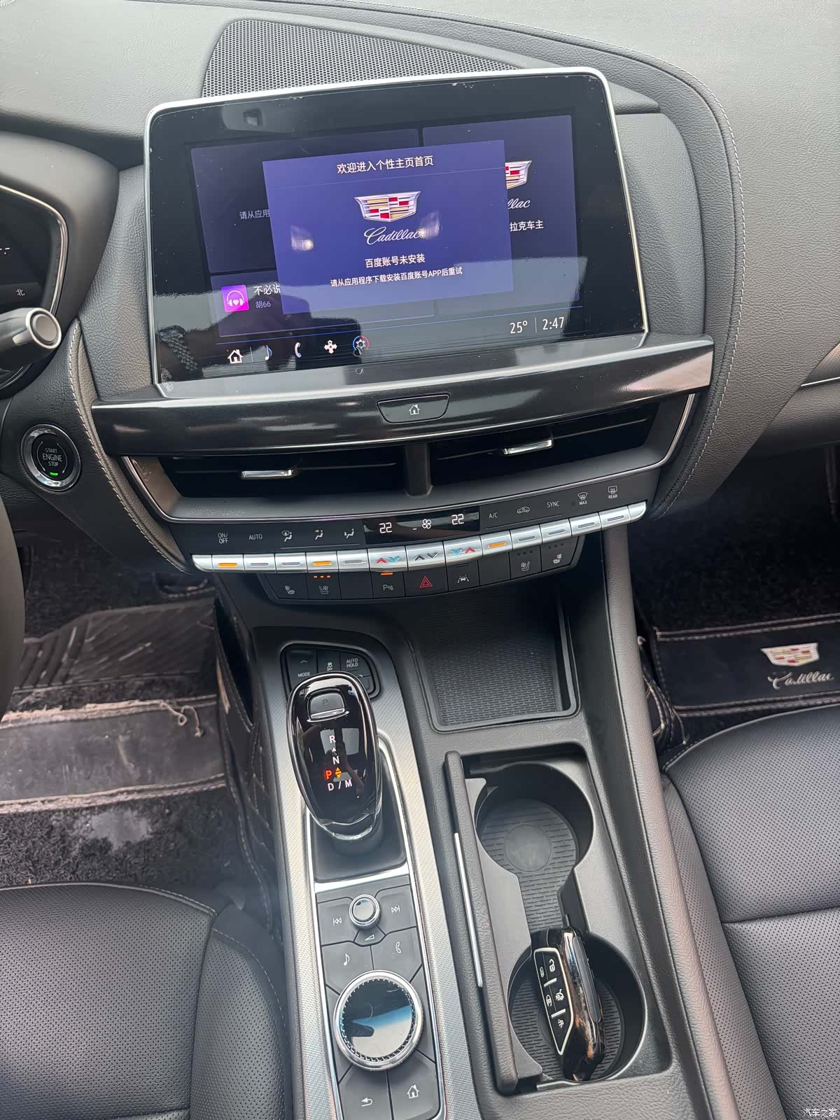 Cadillac CT5, 2023 13