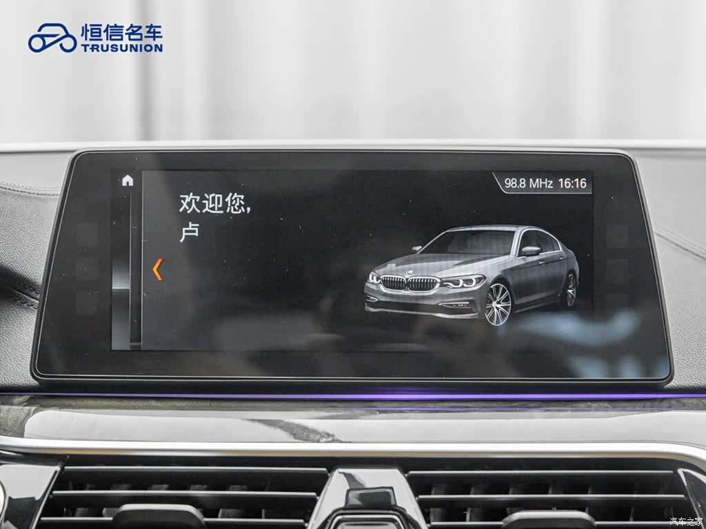 BMW 5 Series, 2018 17