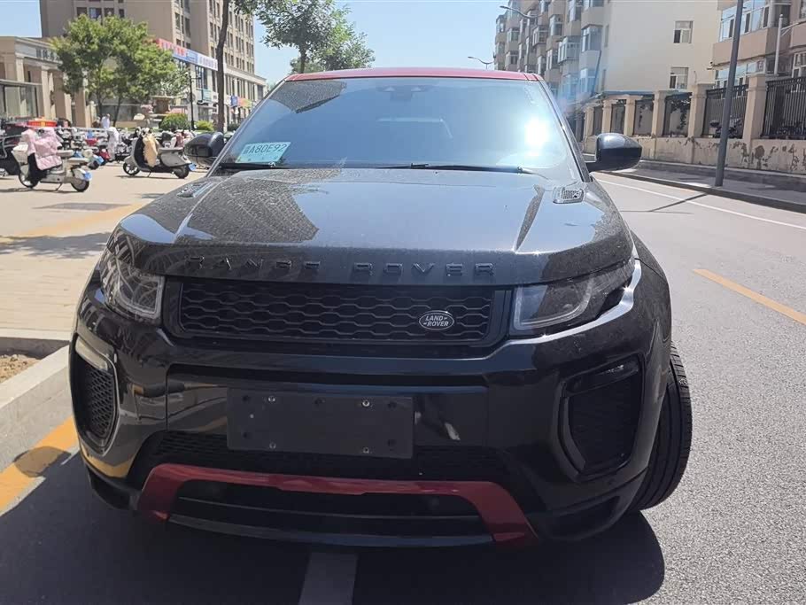 Land Rover Range Rover Aurora