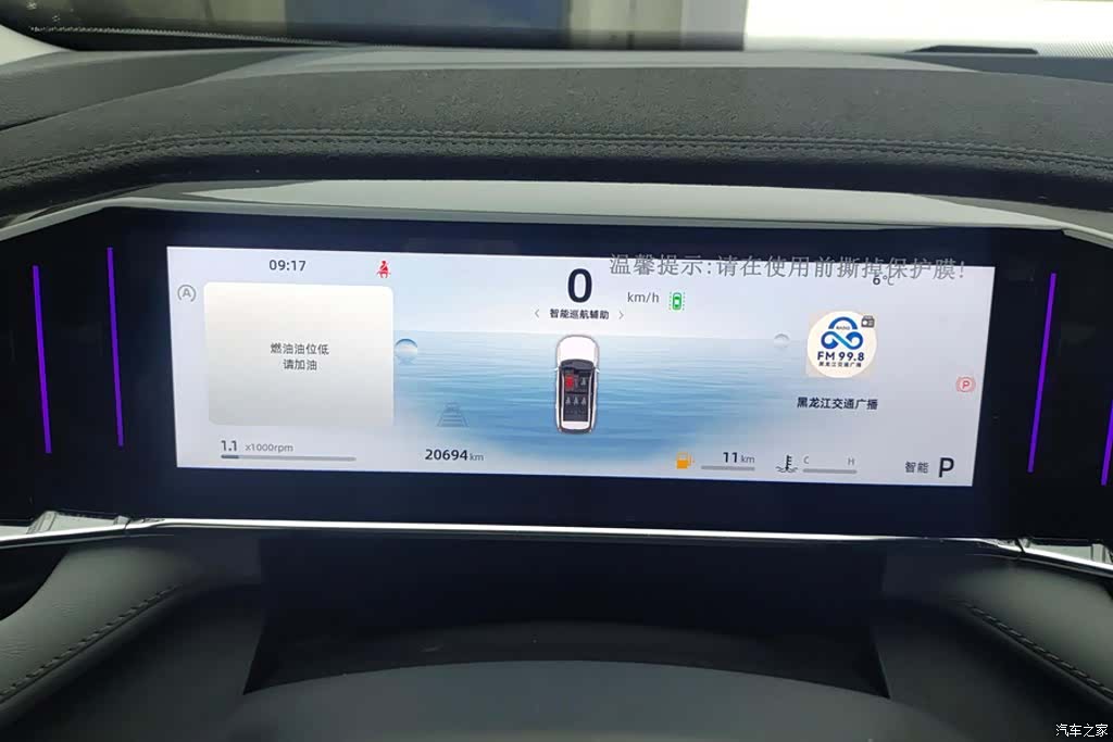 Geely Boyue, 2023 14