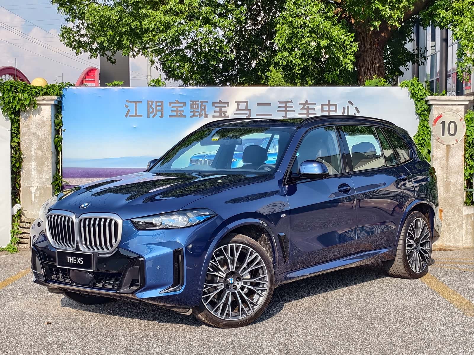 BMW X5, 2025 3