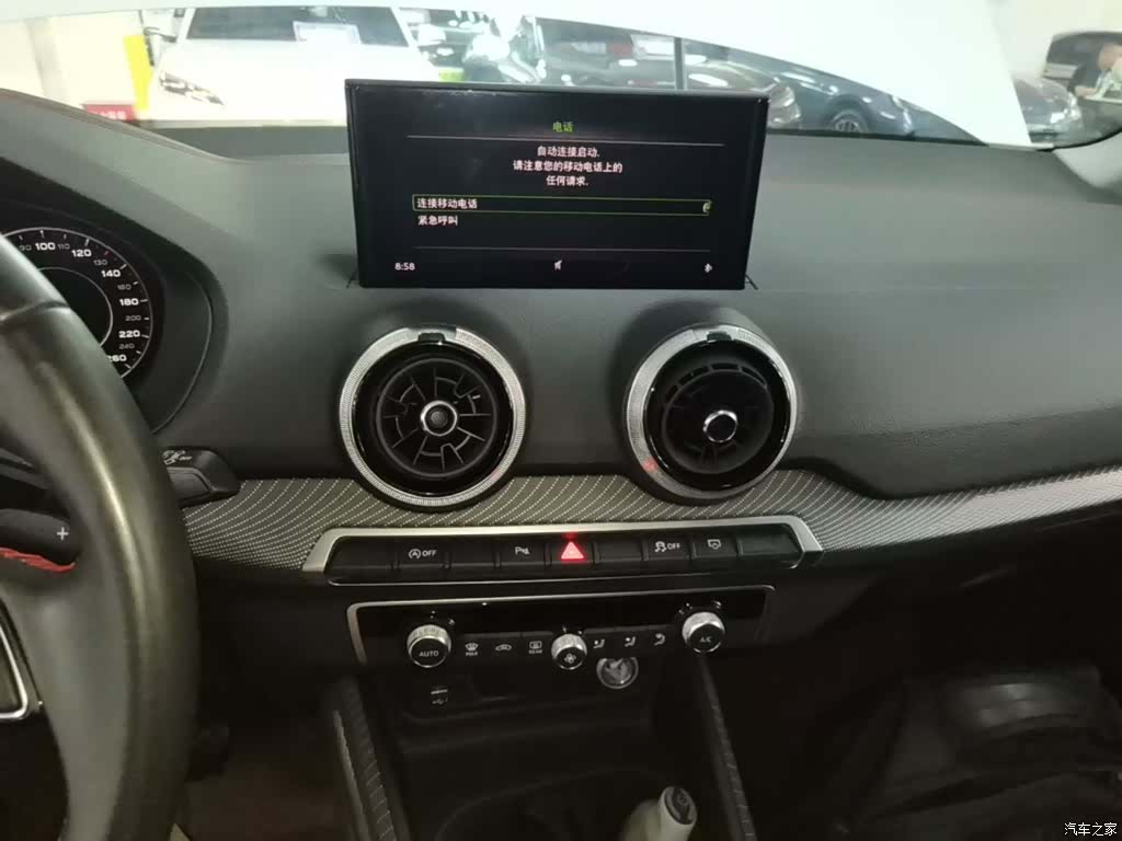 Audi Q2L, 2024 13