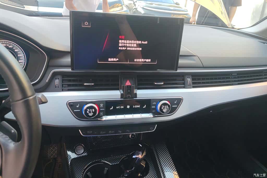 Audi A4L, 2021 13