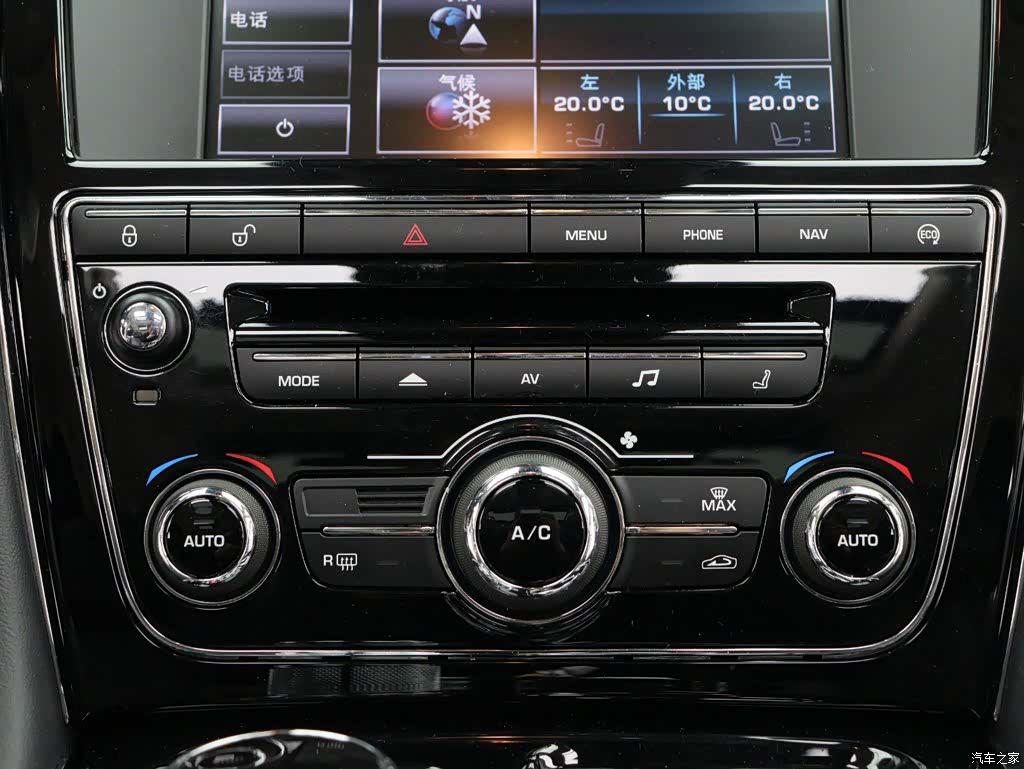 Jaguar XJ, 2014 21