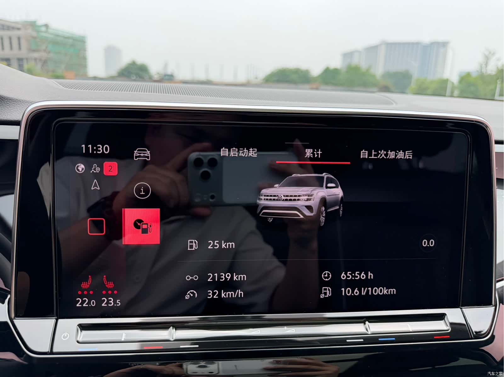 Volkswagen Teramont, 2022 14