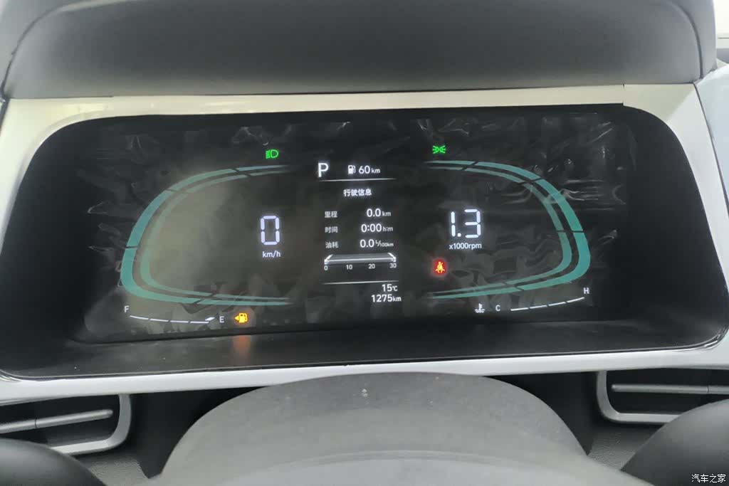 Hyundai Elantra, 2025 14