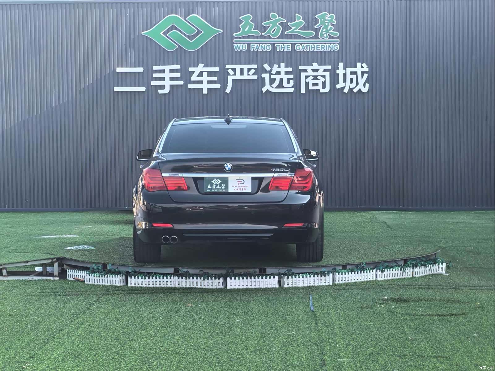 BMW 7 Series, 2011 17