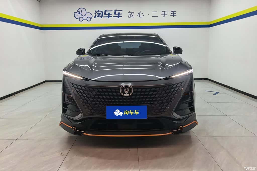 Changan UNI-T, 2023 2