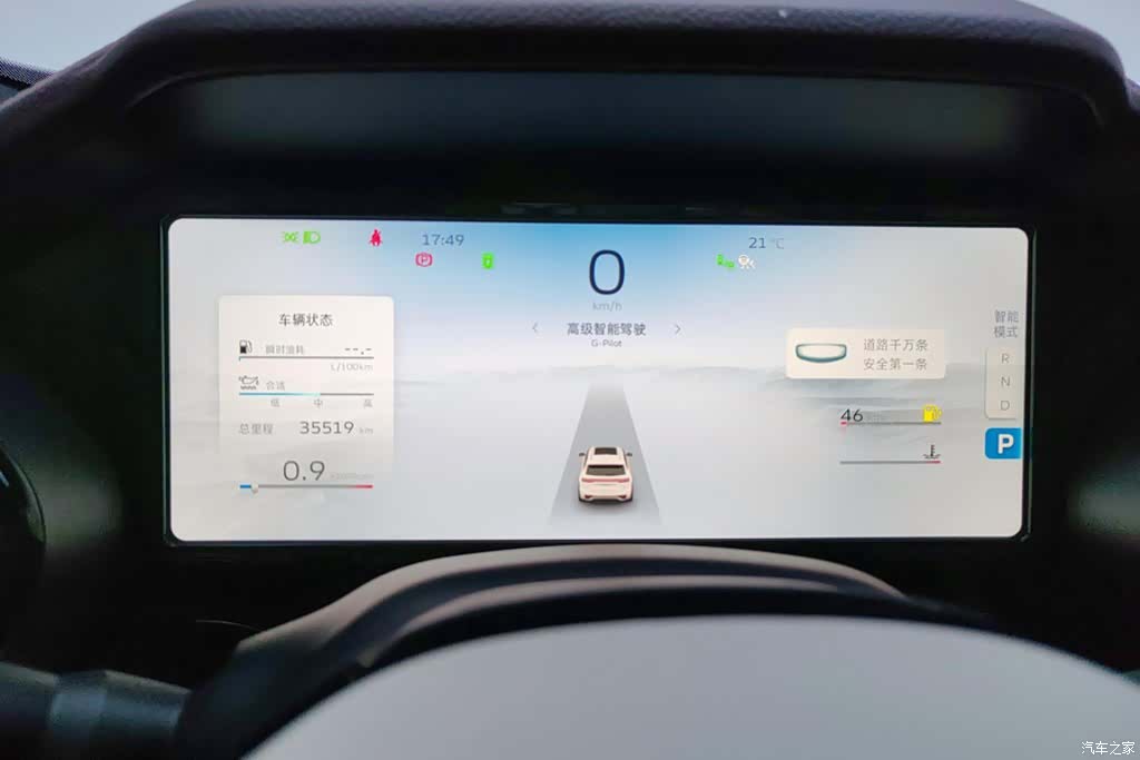 Geely Xingyue L, 2023 14