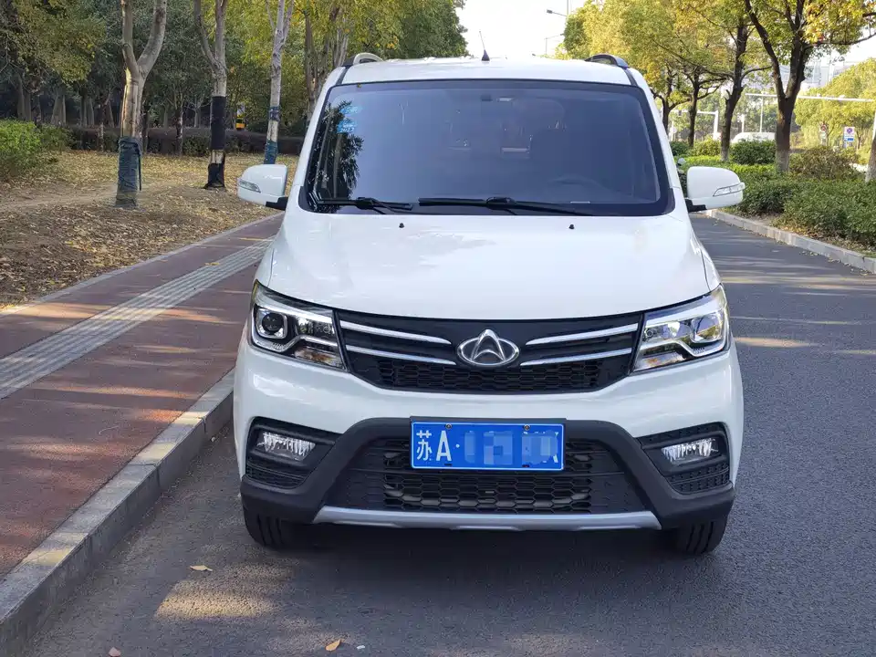 Changan Kaicheng Uno S