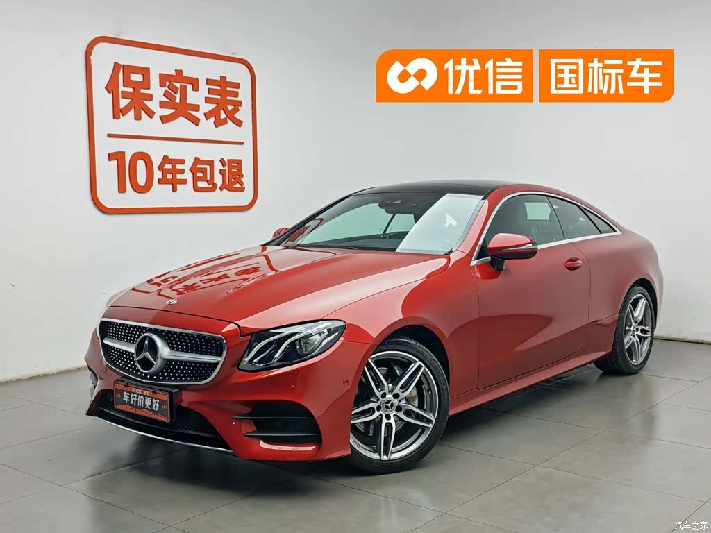 Mercedes-Benz E-Class, 2018 1