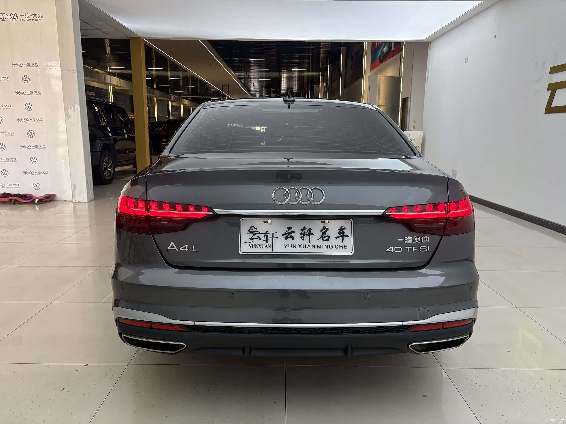 Audi A4L, 2021 16