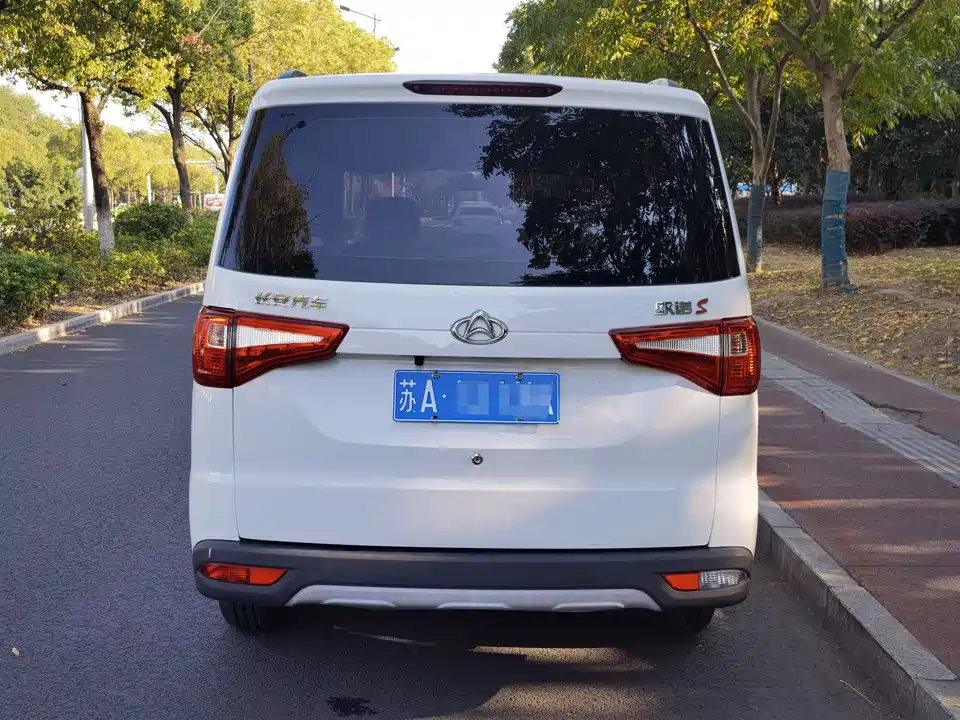 Changan Kaicheng Uno S