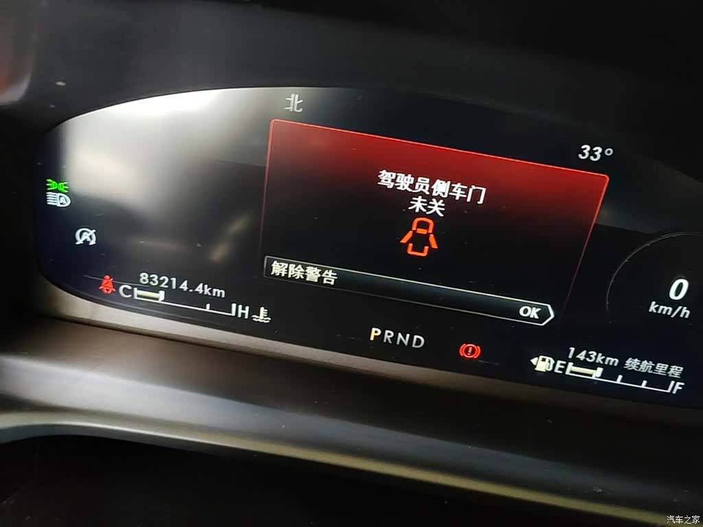 Lincoln Aviator, 2021 12