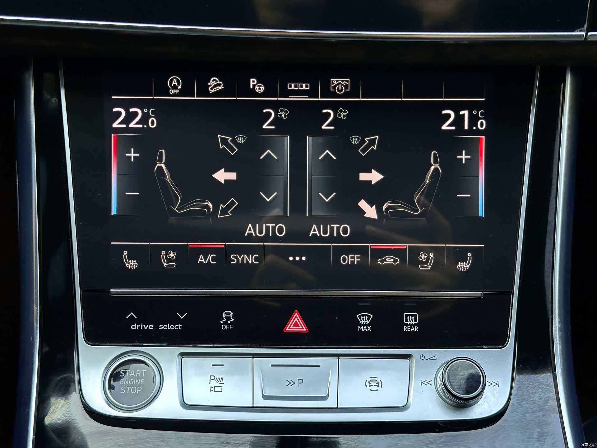 Audi Q7, 2023 25
