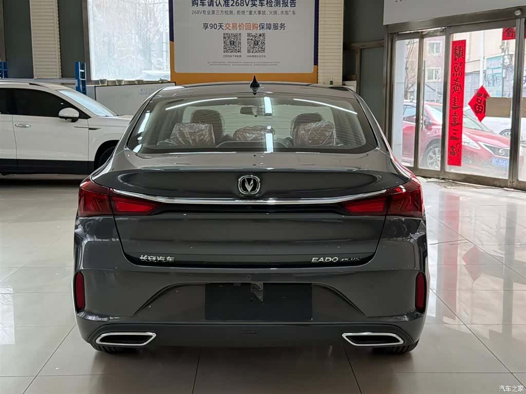 Changan Eado, 2026 все фото