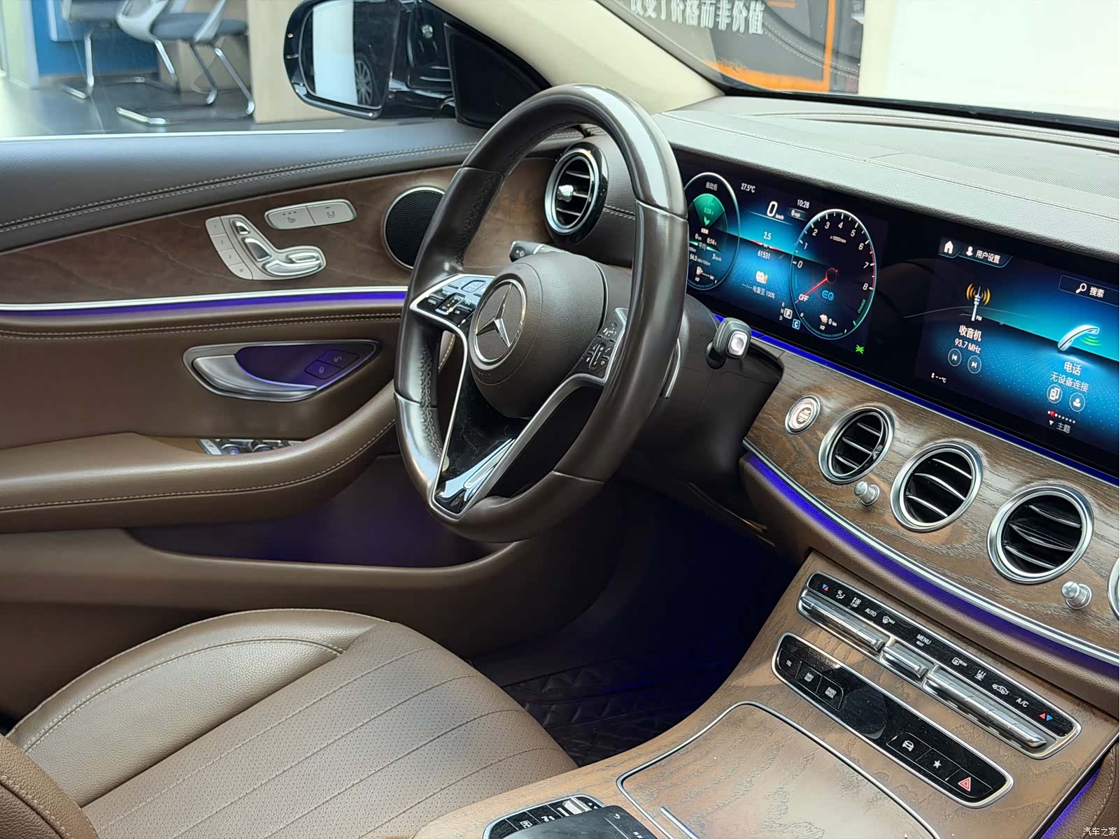Mercedes-Benz E-Class, 2023 13