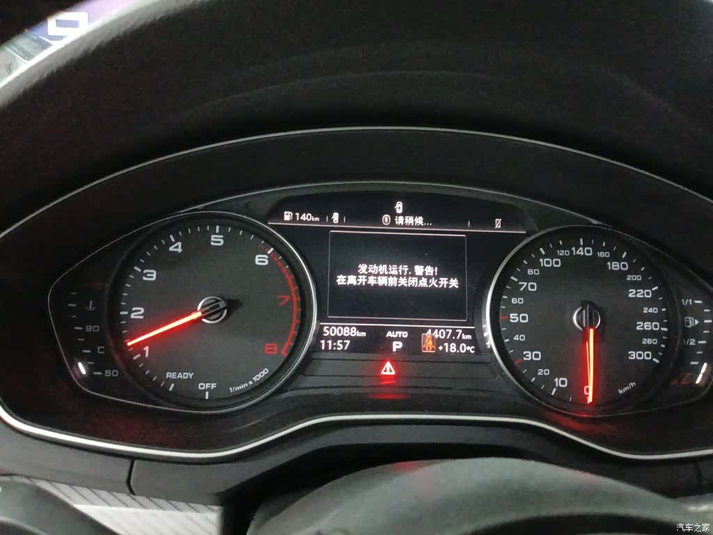 Audi A4L, 2017 8