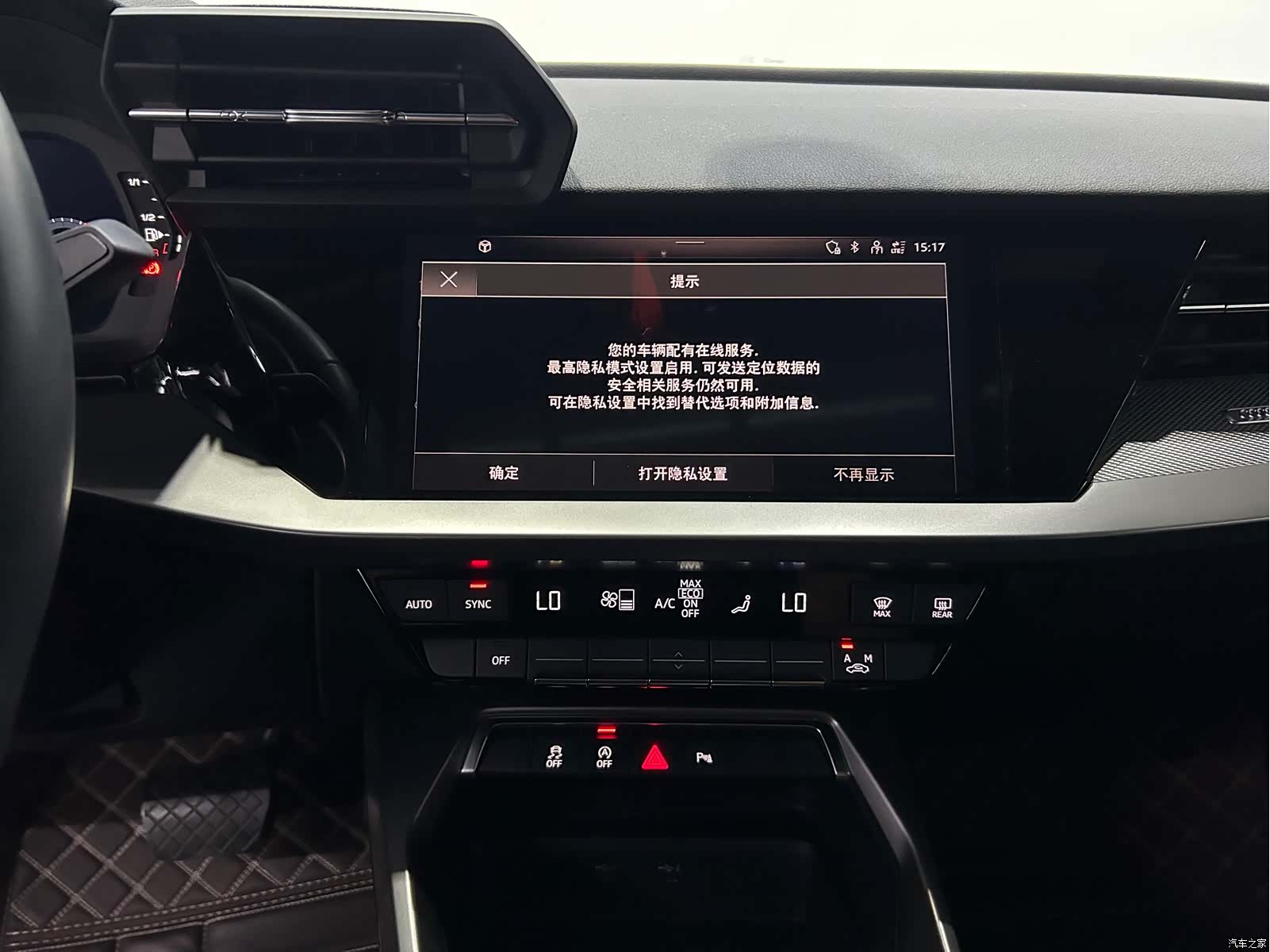 Audi A3, 2023 7