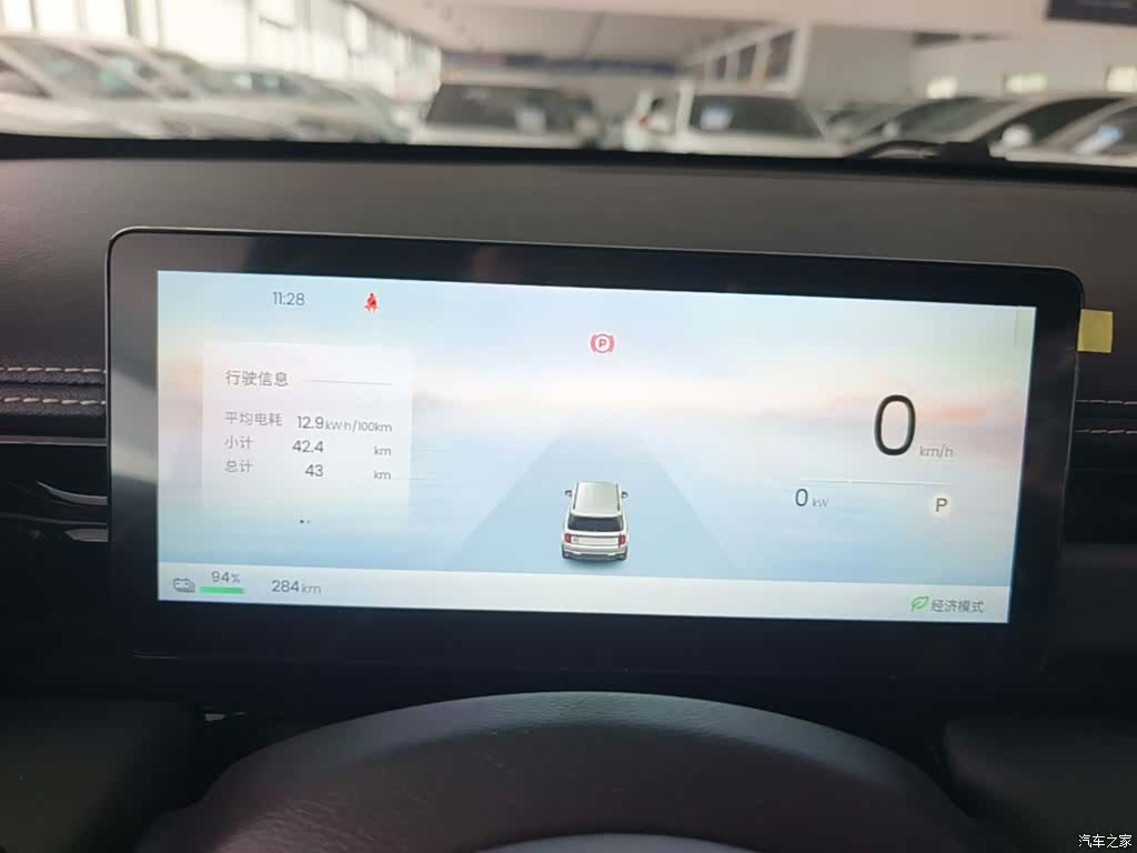 Wuling Yep, 2026 12
