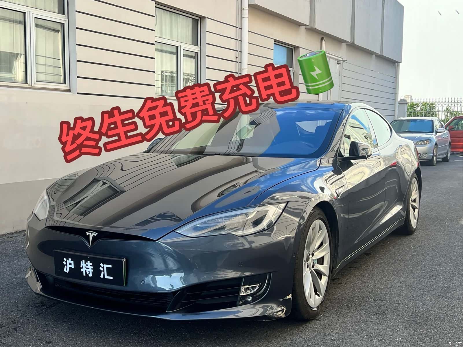 Tesla Model S, 2017 2