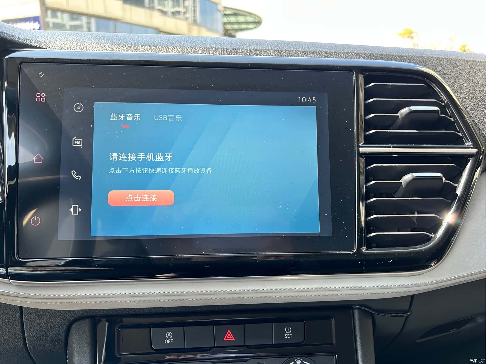 Volkswagen VS5, 2023 15