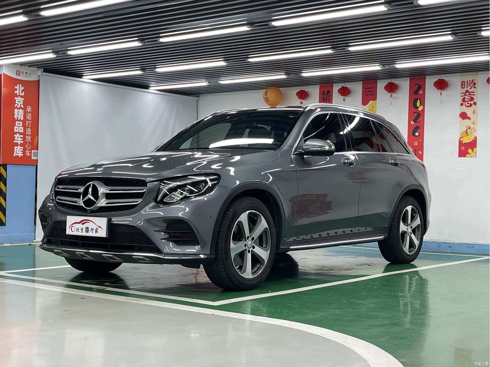Mercedes-Benz GLC, 2017 1