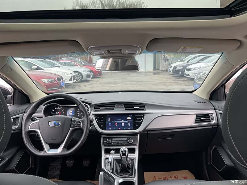 Geely Emgrand, 2019 6