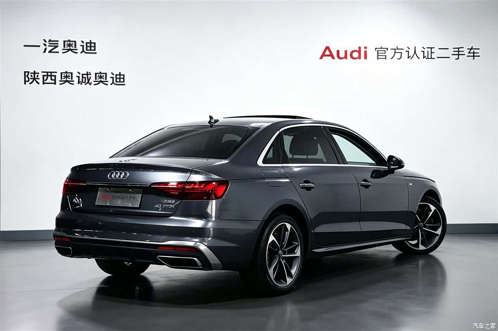 Audi A4L, 2020 4