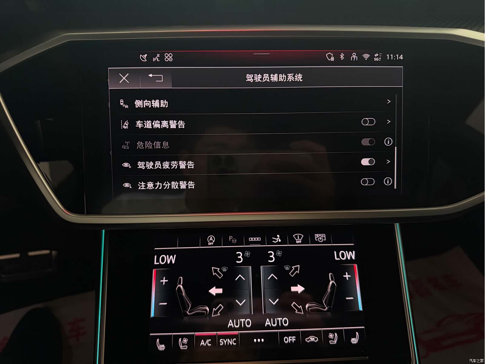 Audi RS, 2025 13
