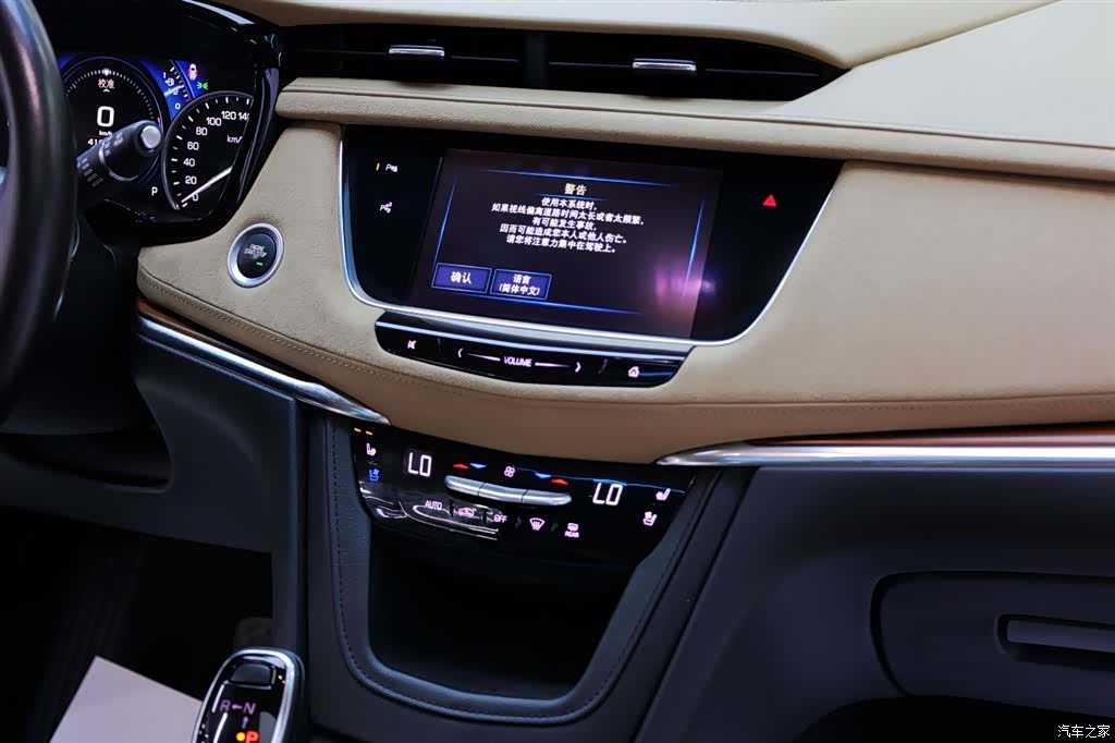 Cadillac XT5, 2017 20