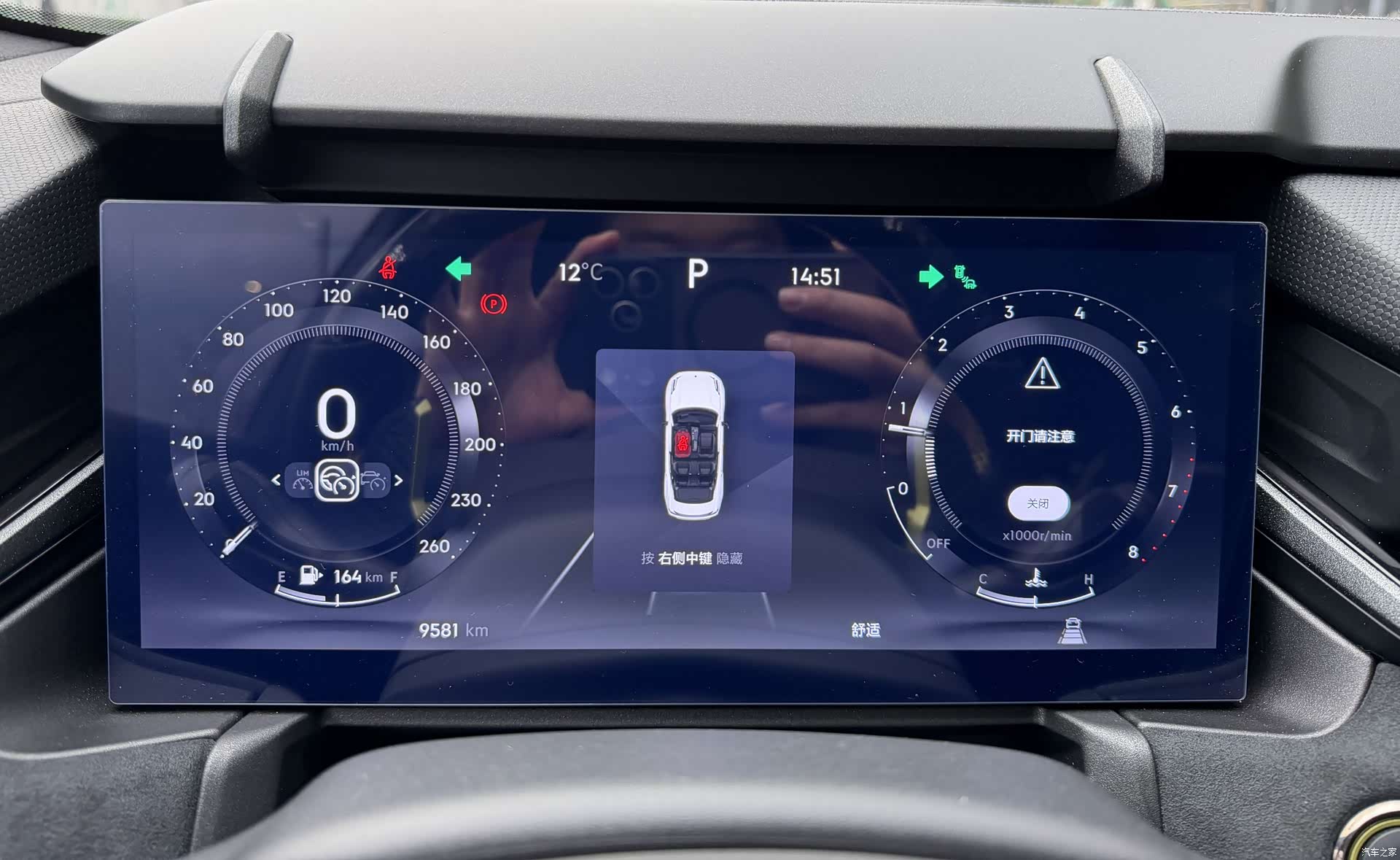 Lynk & Co 02, 2024 6