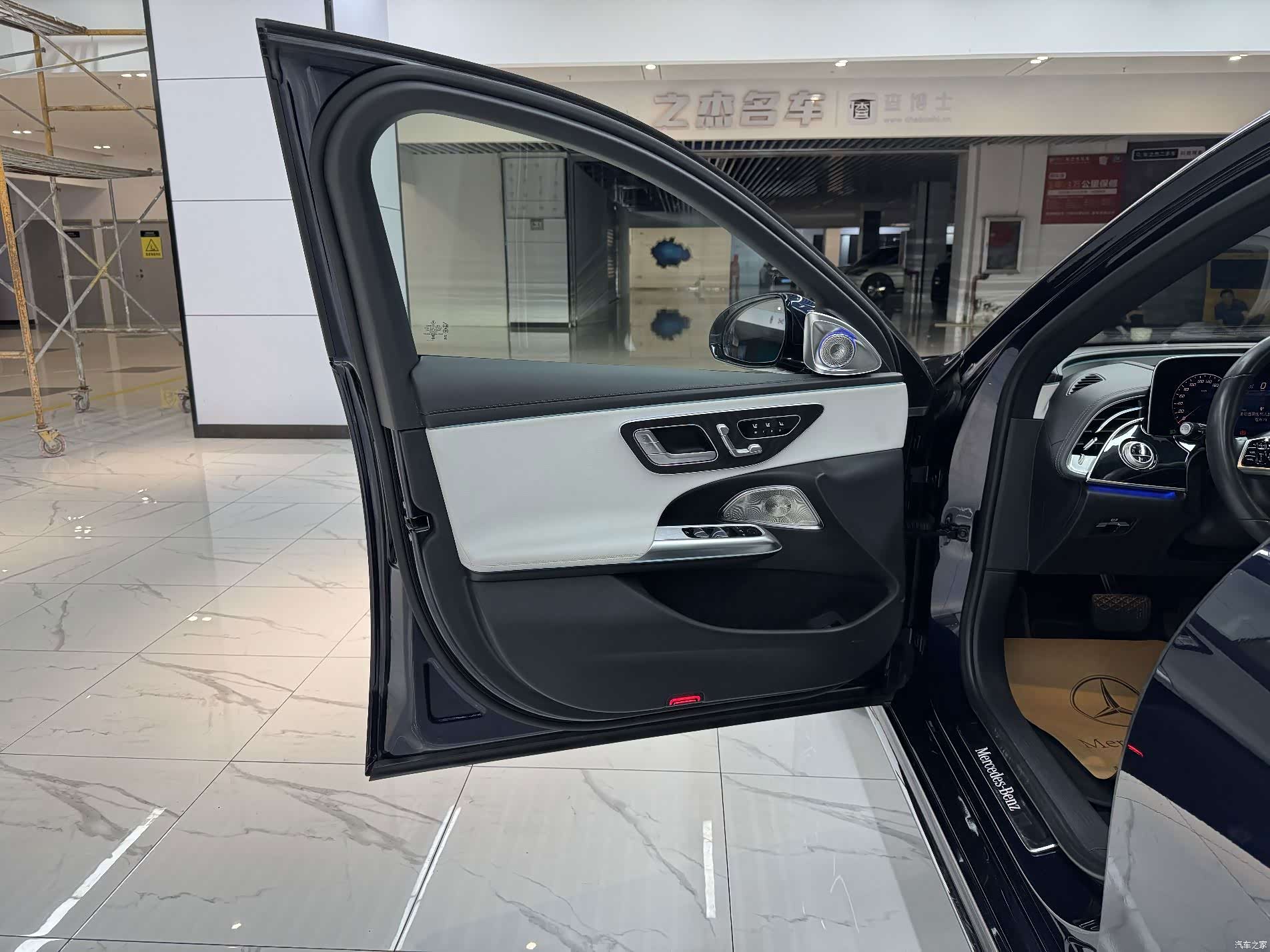 Mercedes-Benz E-Class, 2023 11