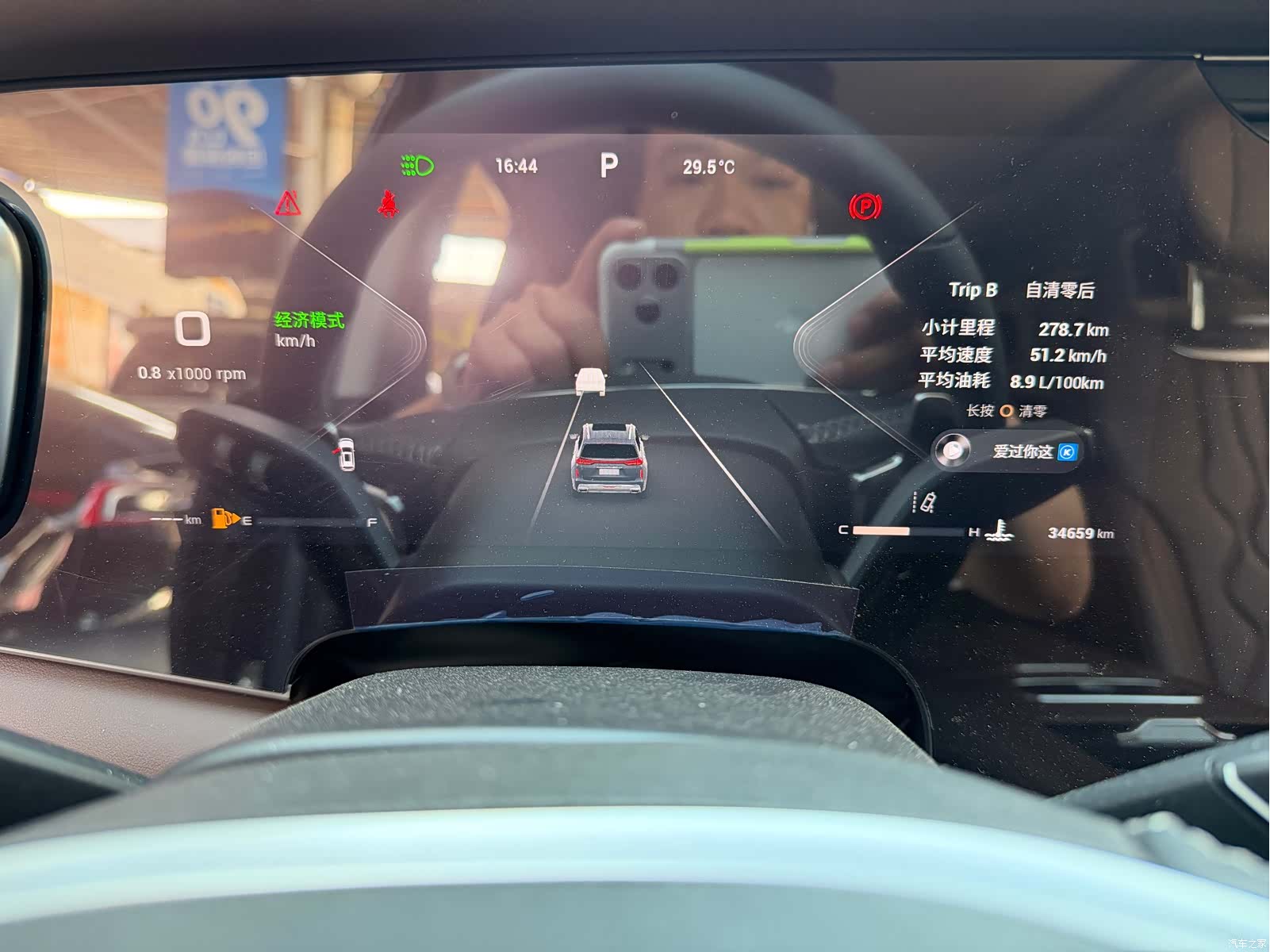 Geely Preface, 2025 19